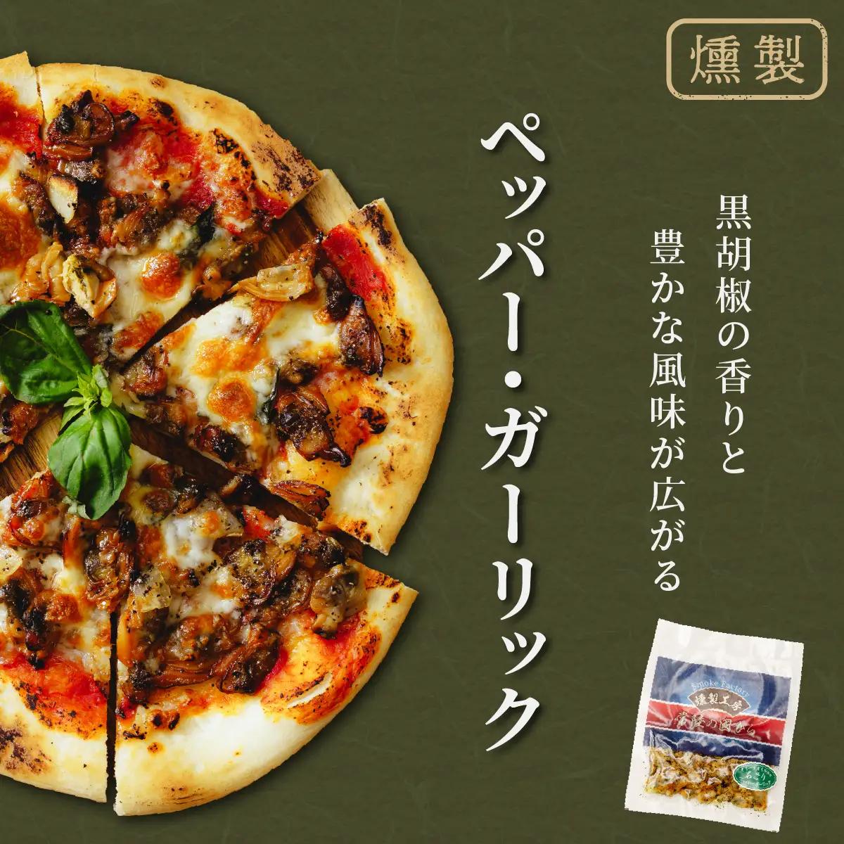 燻製工房 あさりのペッパー＆ガーリックとチリ＆ガーリック480g(80g×6袋) 常陸の國から | あさり ペッパーガーリックガーリック おつまみ 惣菜 佃煮 あさりあさり にんにく ブラックペッパー