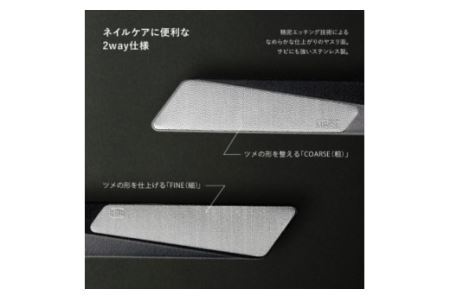 ＜粗・細の２way仕様＞■AUGER ネイルファイル ツメヤスリ