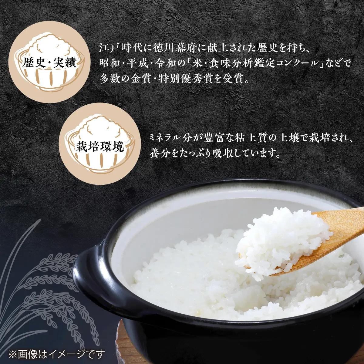【令和7年産】多古米コシヒカリ　精米10kg(5kg×2袋)_ コシヒカリ 米 こしひかり_【配送不可地域：離島・沖縄県】 TAKN001