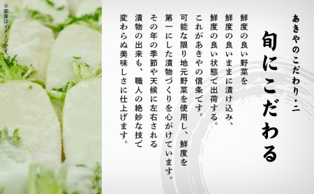 大根寿し詰合せ 200g 5袋
