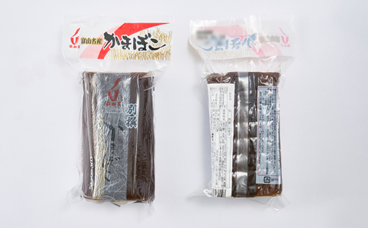 梅かま　別撰　10本入【配送不可地域：離島】