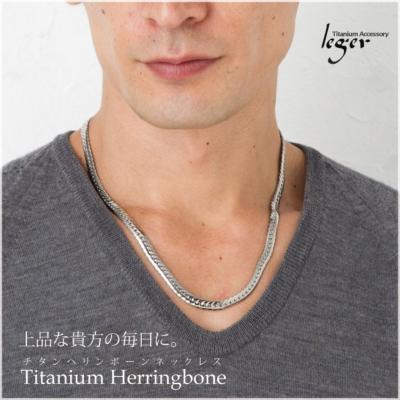 ふるさと納税 三条市 純チタンチェーン 50cm S50B [leger(レジエ)]【048S010】 |  | 02