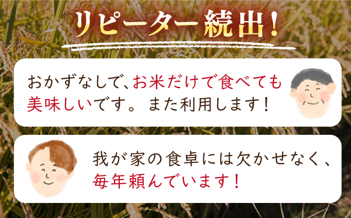 【全12回定期便】【無洗米】【新米 令和7年産】さくら米（ななつぼし）10kg《厚真町》【とまこまい広域農業協同組合】 米 定期便 1年 12ヵ月 お米 無洗米 白米 北海道 [AXAB013]