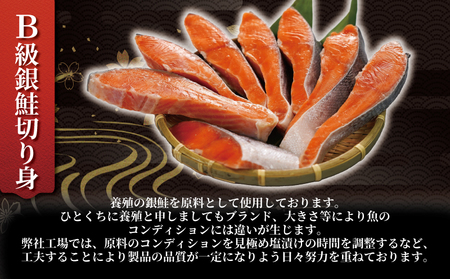 訳あり 厚切り 塩銀鮭 切り身 約1.5kg 鮭 鮭 鮭 鮭 鮭 銚子東洋