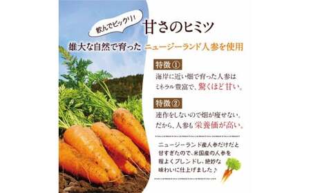 砂糖不使用 果汁100% 元気一杯 にんじん100 195g×30本 順造選｜にんじんジュース [0430ch]