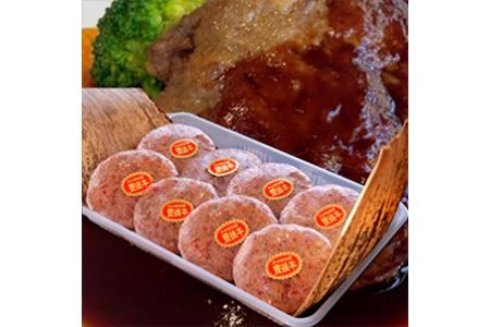 おおいた和牛ハンバーグ 130g×8個 | 牛肉 豊後牛 ハンバーグ おかず 惣菜 冷凍 大分県産 九州産 国産 豊国畜産ぶんごや 冷凍 送料無料 大分県 中津市