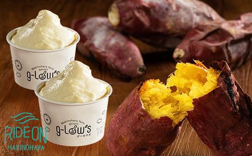 056-24　冷凍焼き芋2袋＆糖質オフジェラート（さつまいも×2個）