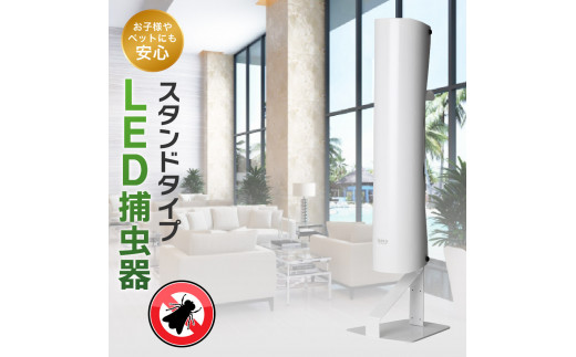 BB01 luics S LED・専用交換シート12枚入(蛍光)　2セット付　株式会社SHIMADA