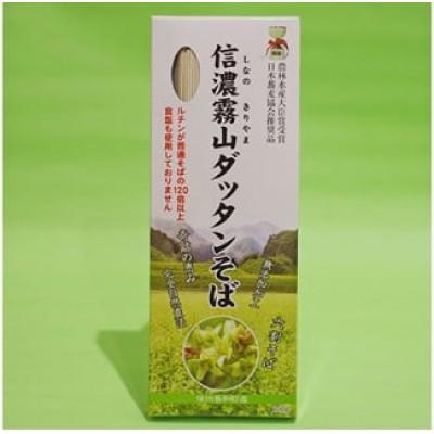 ふるさと納税 長和町 信濃霧山ダッタンそばセット　B-2 |  | 02