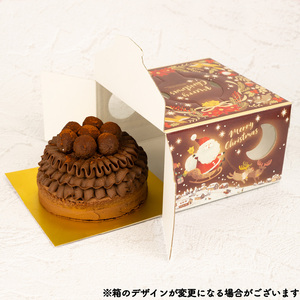 先行予約 ケーキ クリスマス用 チョコレートケーキ 1ホール ケーキ