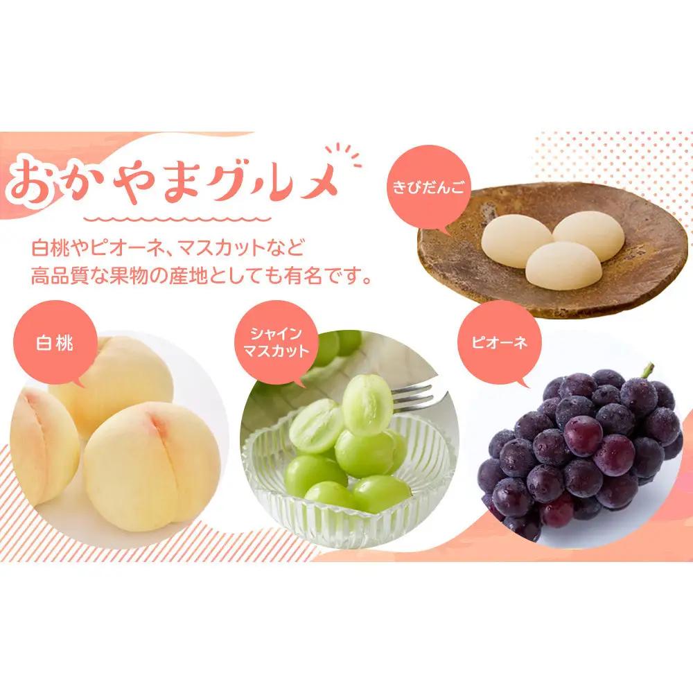 【定期便6か月】【食味鑑定士厳選】令和8年産新米　岡山県産 きぬむすめ 30kg(5kg×6袋)合計 180kg【2026年10月以降発送】