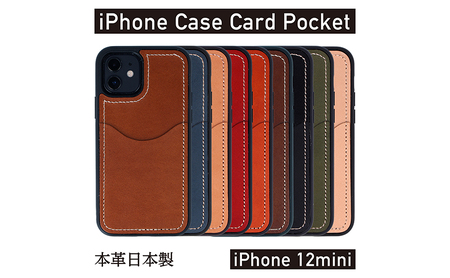 iPhoneケース  iPhone 12mini ケース カードポケット スマホケース 本革 AG1925  OLIVE