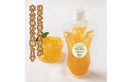 スイスで加工品を学んだ農家が作った『手づくりごっくんゼリー』 おまかせ20本セット 130ml みかん 甘夏 キウイ【 家庭用 自宅用 贈答品 贈答用 ギフト お取り寄せ お中元 お歳暮 贈り物 お祝