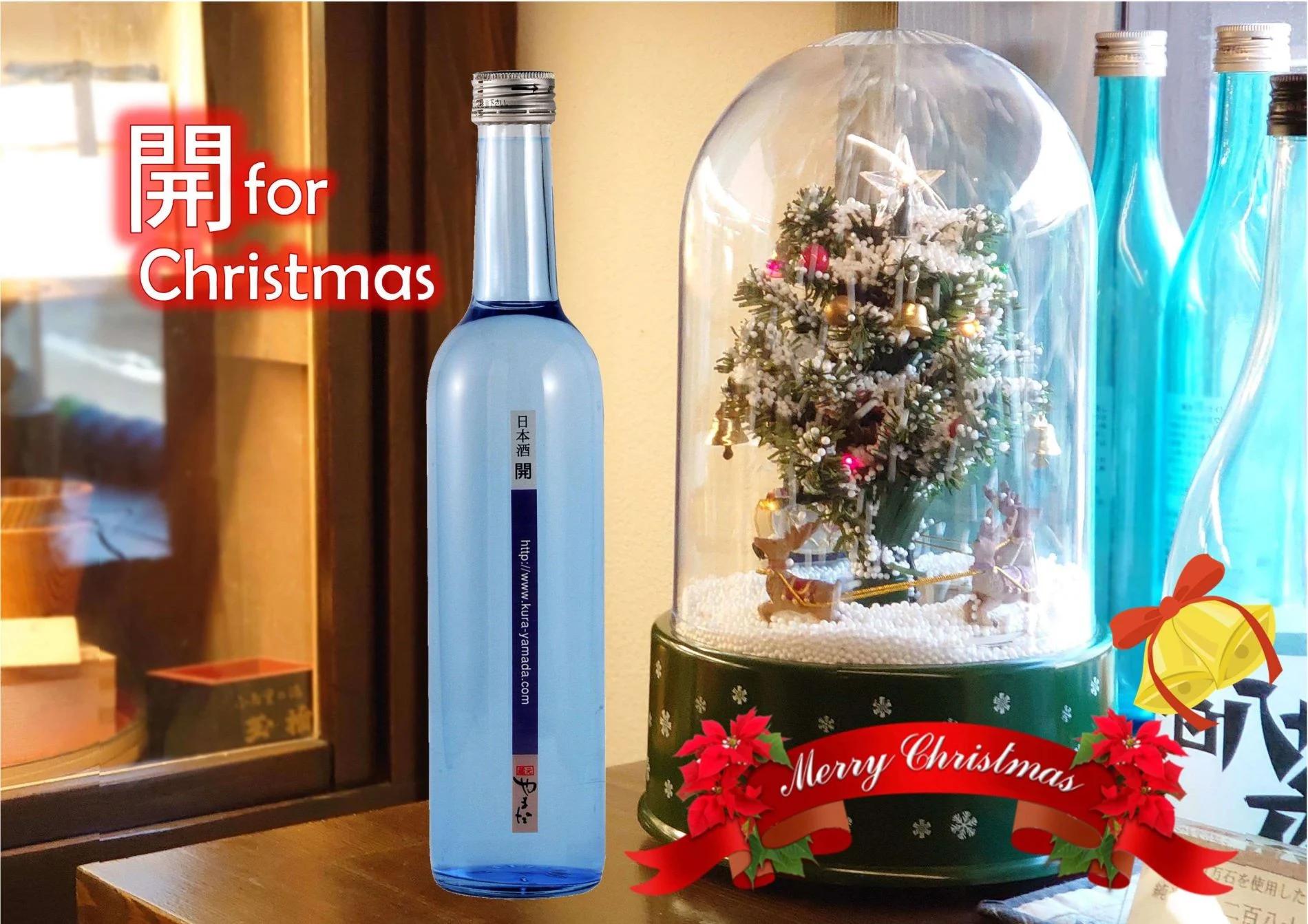 不思議なお酒 純米酒「開」500ml×6本 日本酒 岐阜県開発酵母使用