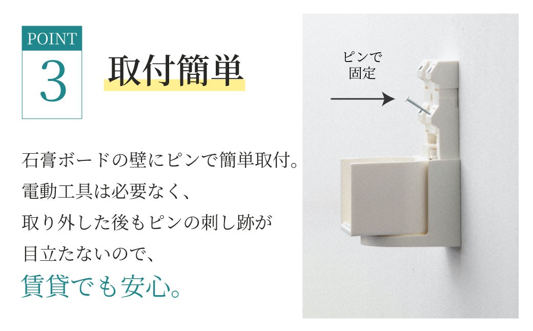 首振り ピン式 物干し kururi クルリ ｜ 物干し 洗濯物干し 部屋干し用 大阪府 阪南市