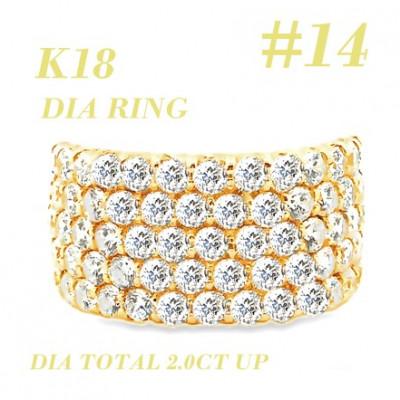 ふるさと納税 笛吹市 K18 ダイヤモンドリング 2.0CT RADR4654DI-Y #14