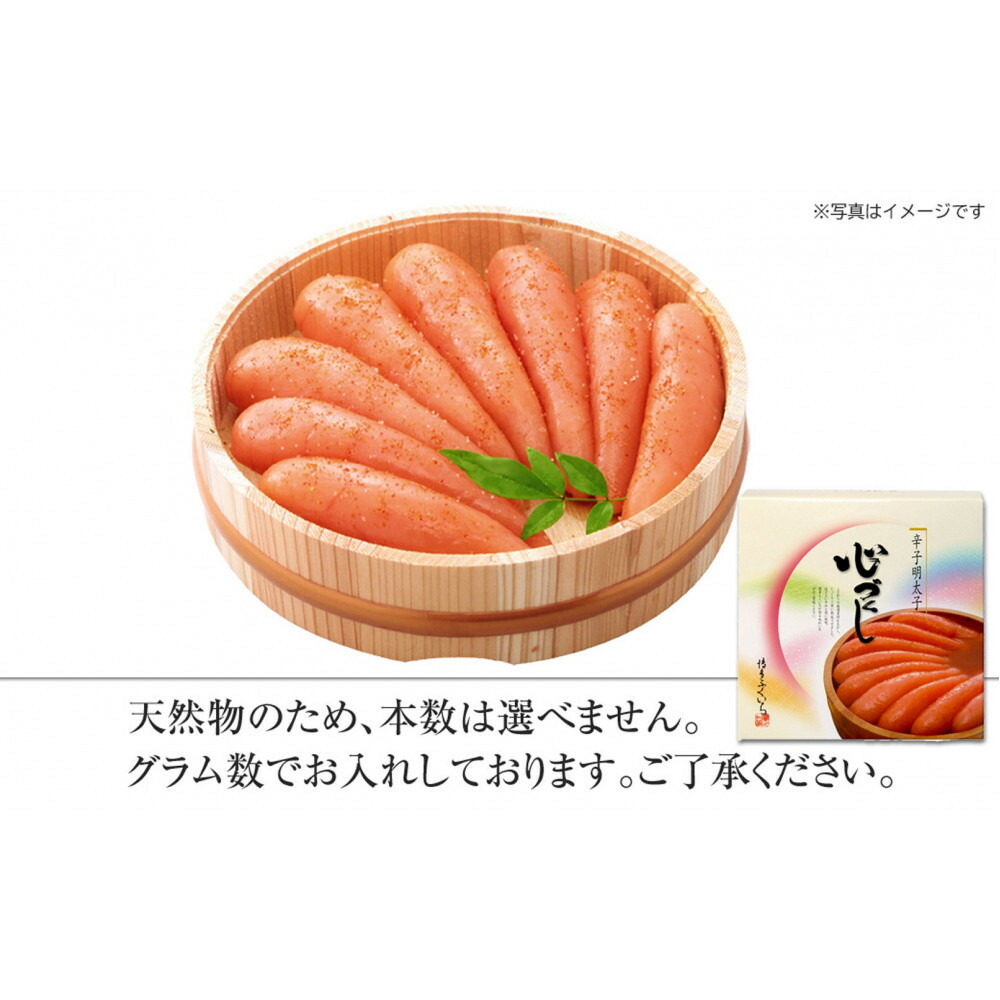 博多ふくいち　辛子明太子900g(木桶入り)