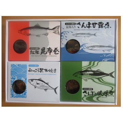 ふるさと納税 いわき市 お惣菜4種詰合せ(紅鮭昆布巻・さんま甘露煮・さば味噌煮・かつお昆布炊き) |  | 01