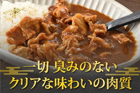 【福井のブランド豚肉】荒島ポーク モモ・ウデ切り落とし 1.2kg[A-054008]