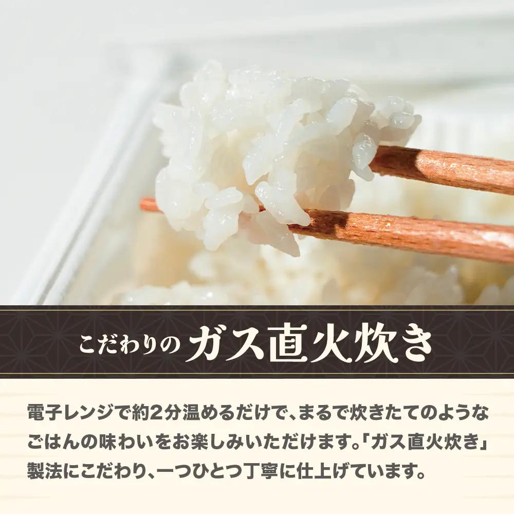 TVで紹介！パックごはん 150g 12食入 はえぬき ja-prhax12