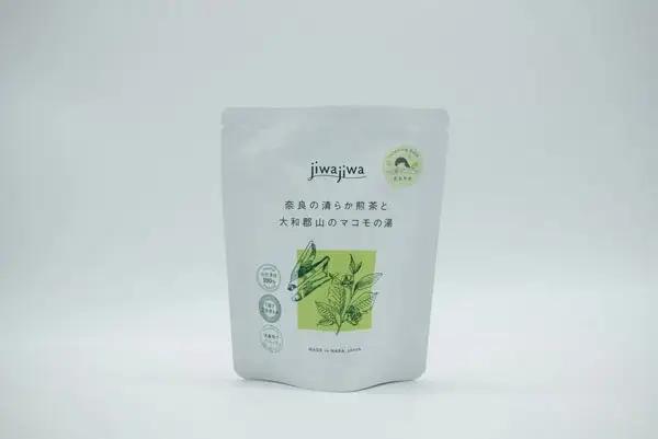 大和茶のお風呂2種類と麻のからだ洗いタオルのセット 大和茶 入浴剤 無添加 ハーブ 奈良 U-112