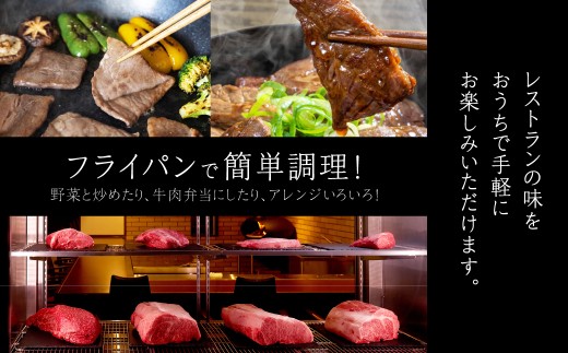 飛騨の牧場で育った熟成飛騨牛『山勇牛』特製 タレ漬け スライス 700g 専門店の逸品 A4・A5ランク飛騨牛