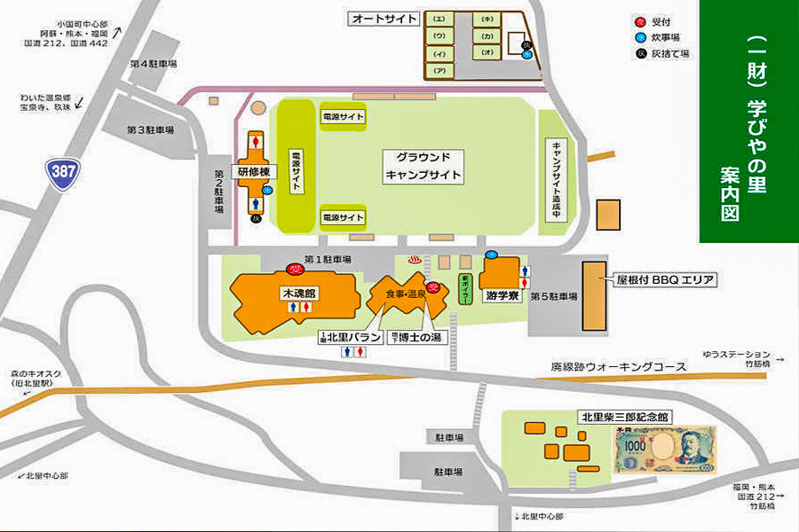 【熊本県小国町】学びやの里木魂館キャンプ場　フリーサイトチケット