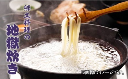 【全3回定期便】五島うどん 白3本・磯2本 詰め合わせ 細麺 乾麺 手延べ 緑色 わかめ あごだし 地獄炊き 五島市/五島あすなろ会うまか食品 [PAS009]