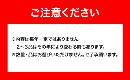 ふるさと小包詰め合わせ7月 約9種セット 美馬市ふるさと小包推進協議会《7月上旬-7月下旬頃出荷》詰め合わせ詰め合わせ詰め合わせ st-p