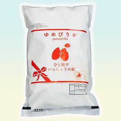 ふるさと納税 芦別市 【令和7年産先行受付】北海道芦別産農家直送ゆめぴりか　5kg |  | 01