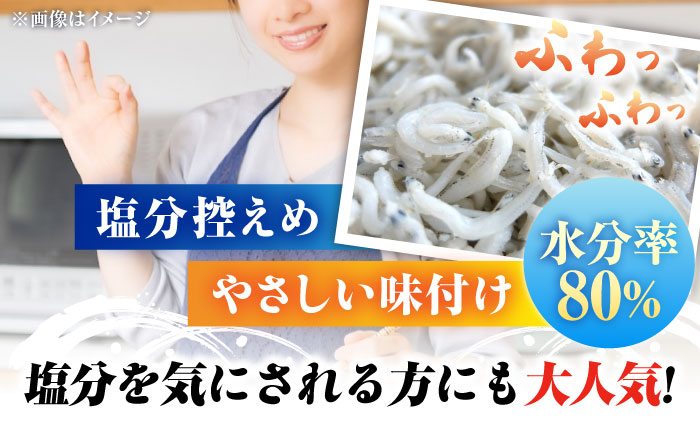 【全12回定期便】鮮度抜群＆水分率80％!ふわふわ釜揚げしらす 1kg 冷凍 シラス 鮮魚 ギフト 海鮮丼 広島県 江田島/三島水産株式会社 [XCN010] 定期便