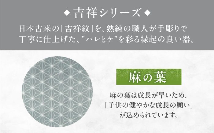 美濃焼 器 食器 陶器 皿 小皿 角皿 お皿 取り皿 取皿 新生活