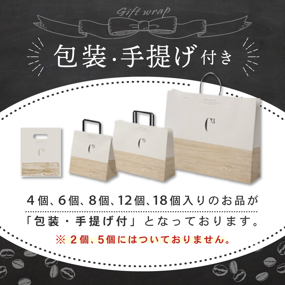 焼きティラミス 18個入り【シーキューブ】焼菓子 ギフト 詰め合わせ