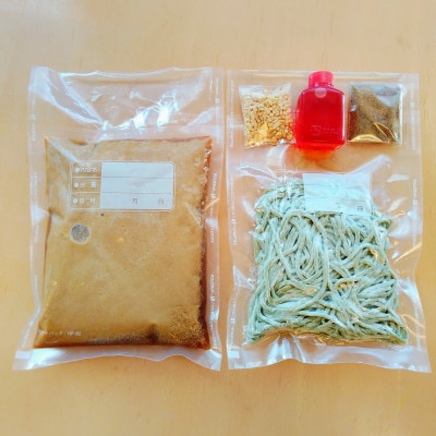 担々沖縄そば モリンガ麺　4食セット【配送不可地域：離島】【1700787】