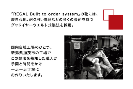 REGAL Built to order system 専用ギフトカード（66,000円分）（リーガル・カスタムオーダー）加茂市工場で職人が作るオーダーシューズ ギフトカード 加茂市 リーガル ビジネ