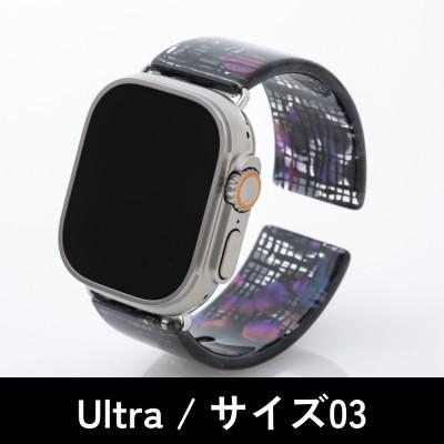 ふるさと納税 鯖江市 エアバングル/ドリーム Ultra サイズ03