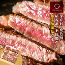 【ふるさと納税】 3種の味付け 肩ロース ステーキセット 肉 豚肉 ステーキ ロース 冷凍 ハーブ 西京 オリーブ ガーリック 山形県 高畠町 F21B-106