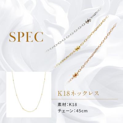 ふるさと納税 京都市 【京セラ】クレサンベール ネックレス|京都 ハイジュエリー 人気ブランド ネックレス |  | 01