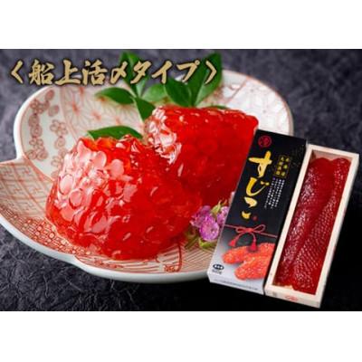 ふるさと納税 大樹町 【大樹漁協製造】船上活〆 秋鮭塩筋子 500g 鮭卵 北海道産 |  | 01