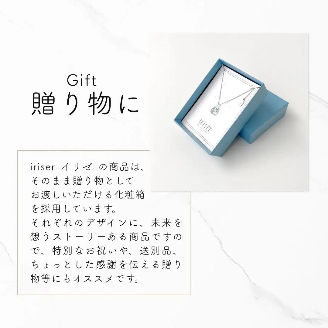 iriser (イリゼ) shizuku イヤリング