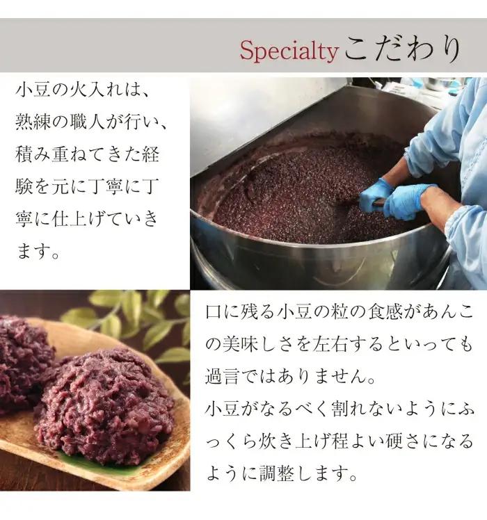 福井銘菓・福のあん「おはぎ」そばの里 ６個入 福井県 越前市