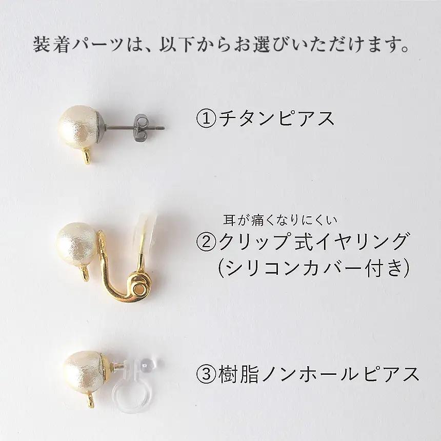 刺繍レースピアス【flour|ライトゴールド|コットンパール付き】チタンピアス | ピアス 刺繍 レース ハンドメイド アクセサリー プレゼント ギフト 選べる 種類豊富 誕生日 レースピアス フラワ