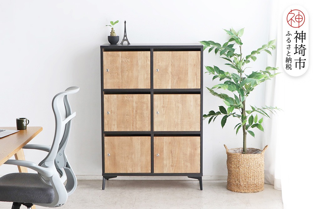 【東馬家具】タナスロッカー 6P【ロッカー スタイリッシュ 収納 国産】(H060697)