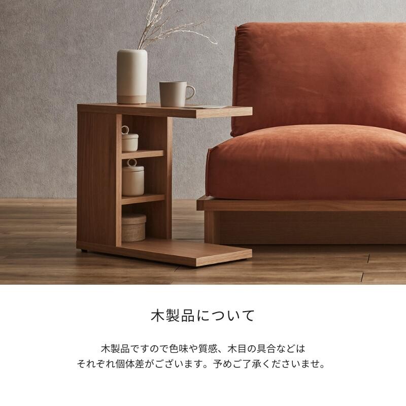 FLATサイドテーブル オーク色