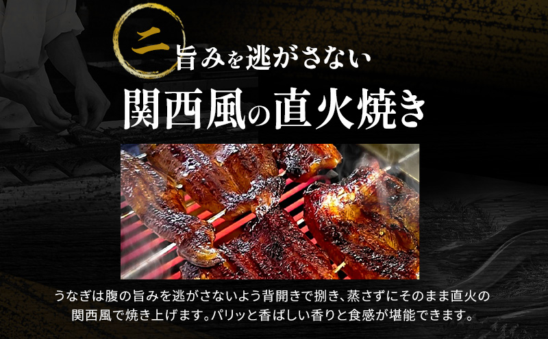 国産 うなぎ 勝美 蒲焼き 3尾（約160g×3尾 タレ75ml×1本 山椒×
