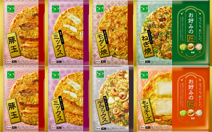 【フワフワ食感】お好みの匠　定番セット /  国産 奈良県 広陵町 冷凍食品 冷食 冷凍 ふわふわ フワフワ 関西風 大阪風 お好み焼き