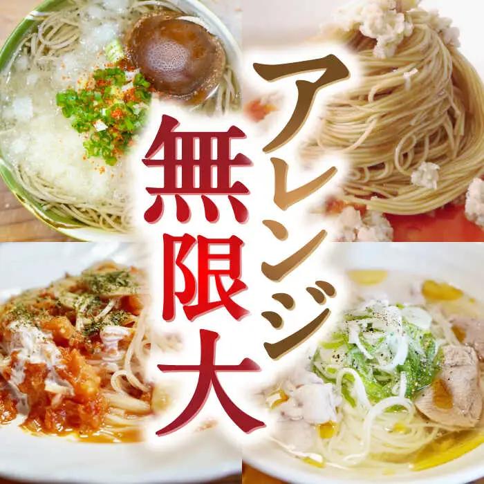 島原手延べそうめん 手延べそばセット　計約2.6kg 各1箱ずつ / 麺 乾麺 / 南島原市 / 吉岡製麺工場 [SDG013]