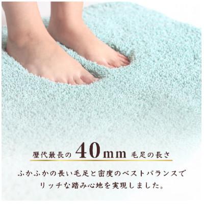 ふるさと納税 海南市 バスミューズミレニアムバスマット　50×70cm　ピンク　吸水速乾　抗菌防臭 |  | 03
