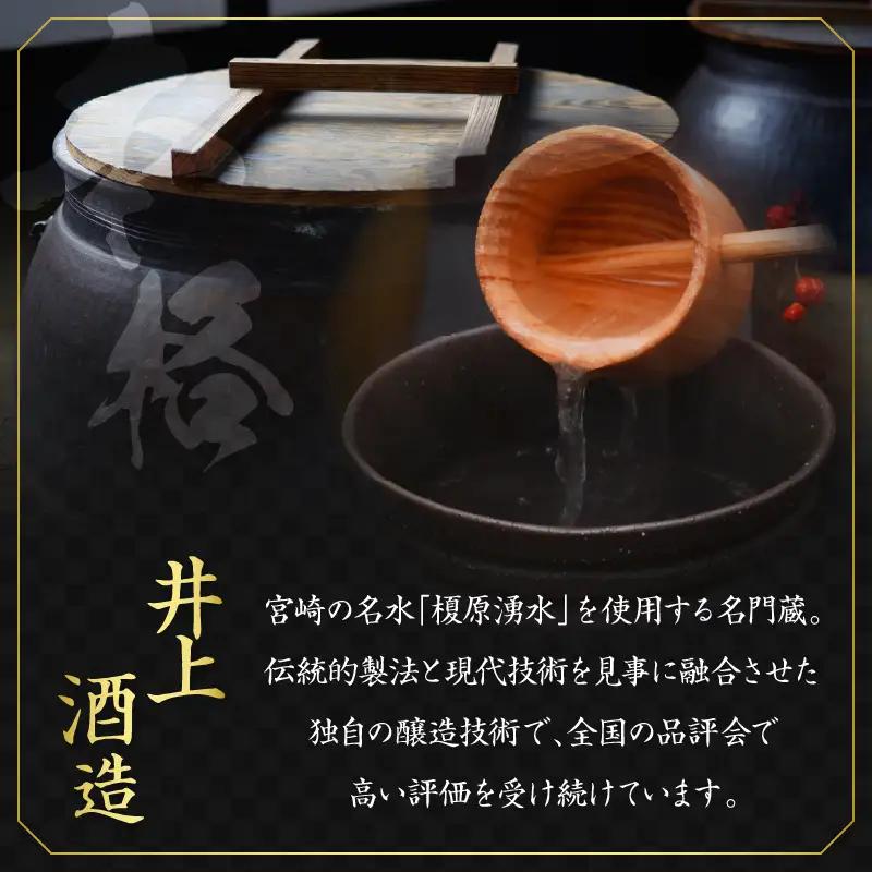 松の露 パック 6本 1800ml 20度 本格芋焼酎 焼酎 お酒 アルコール 飲料 国産 焼酎ハイボール 晩酌 家呑み 宅呑み ご褒美 お祝い 記念日 手土産 ギフト 贈り物 おすすめ 宮崎県 日南
