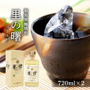 【ふるさと納税】奄美黒糖焼酎 里の曙 ゴールド 43度 720ml×2本 化粧箱入り | 奄美 奄美大島 お土産 ギフト 焼酎 酒 お酒 鹿児島 鹿児島県 アルコール 黒糖焼酎 お取り寄せ